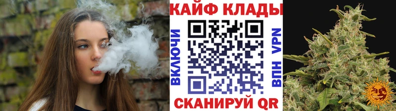 ГАШИШ Троицк