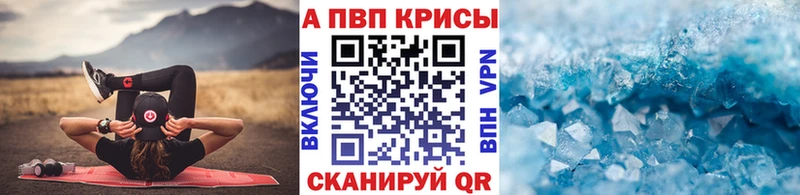 сколько стоит  Троицк  OMG маркетплейс  Alpha PVP VHQ 