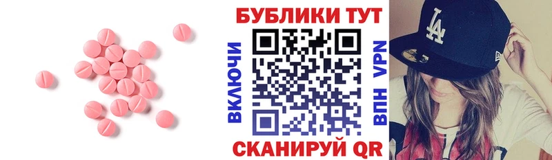 Ecstasy louis Vuitton  Троицк 