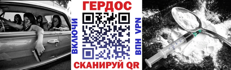 дарнет шоп  Троицк  ГЕРОИН Афган 