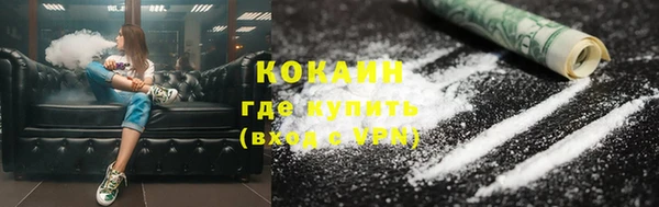 ECSTASY Бугульма