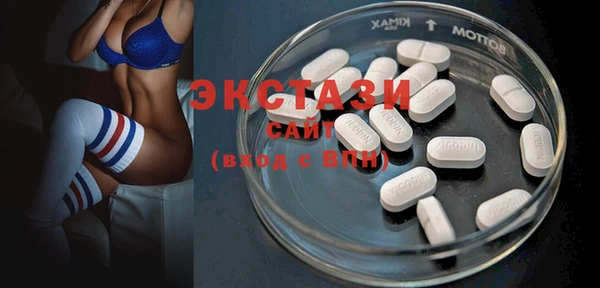 не бодяженный Бронницы