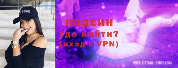 не бодяженный Бронницы