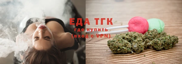 не бодяженный Бронницы