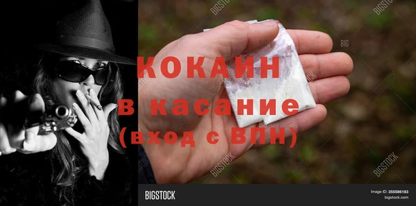 ECSTASY Бугульма