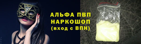 не бодяженный Бронницы
