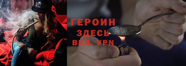 не бодяженный Бронницы