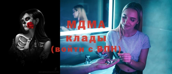 ECSTASY Бугульма
