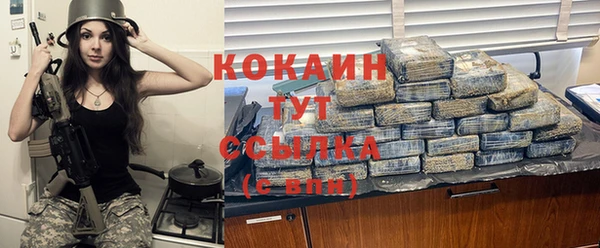 ECSTASY Бугульма
