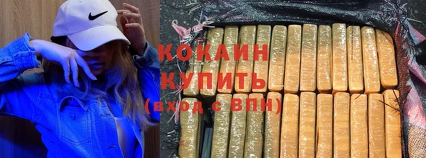 ALPHA-PVP Ханты-Мансийск