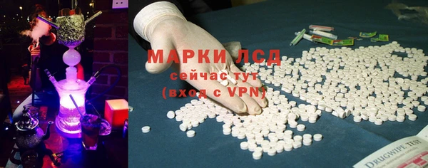 тгк Богородицк