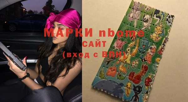 не бодяженный Бронницы