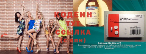 героин Фурманов