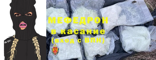 ECSTASY Бугульма