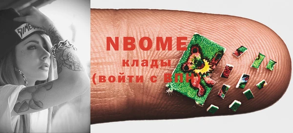 2c-b Семёнов
