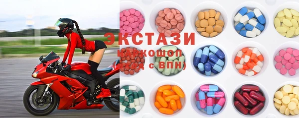 ECSTASY Бугульма