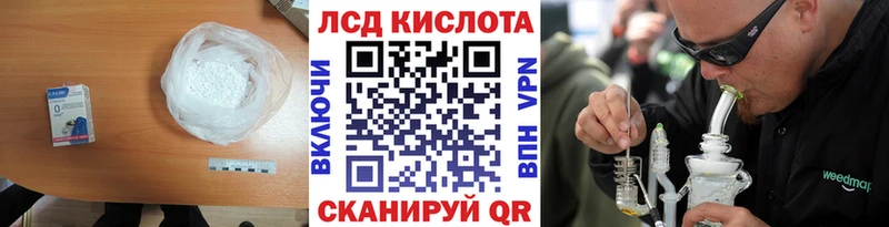 Лсд 25 экстази ecstasy  Троицк 