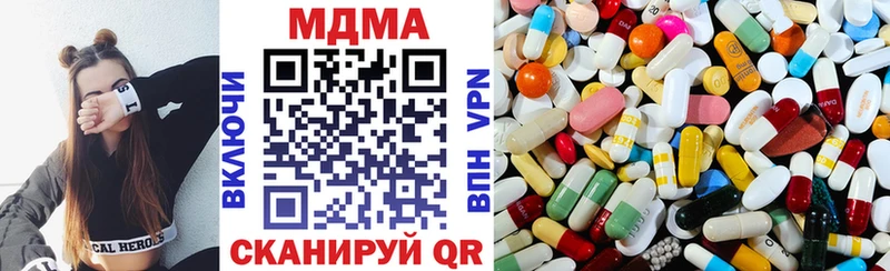 MDMA VHQ  Троицк 