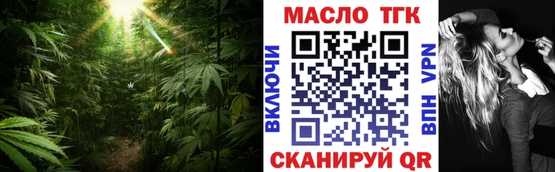 Дистиллят ТГК жижа  Троицк 
