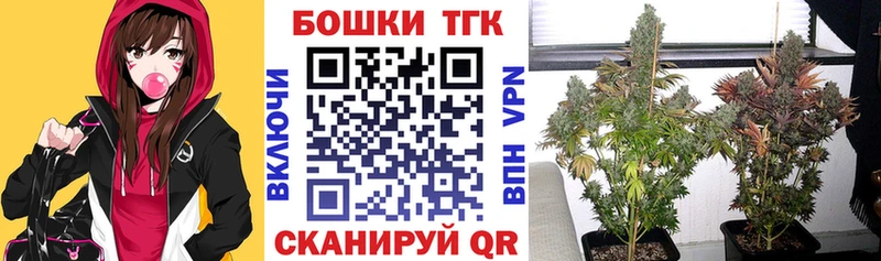 Канабис планчик Троицк